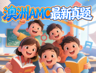 真题图片