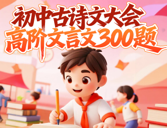 真题图片