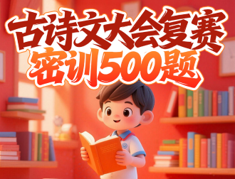 真题图片